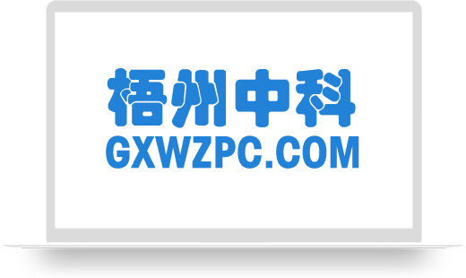 配電房監(jiān)控系統(tǒng)